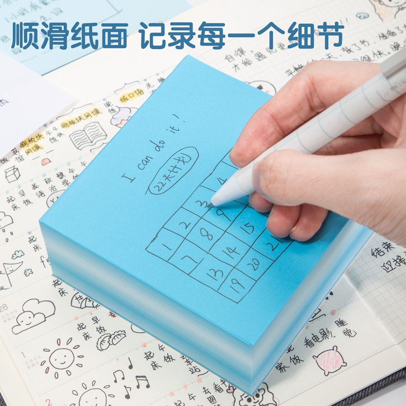 纵横21719便签本(蓝)(本)