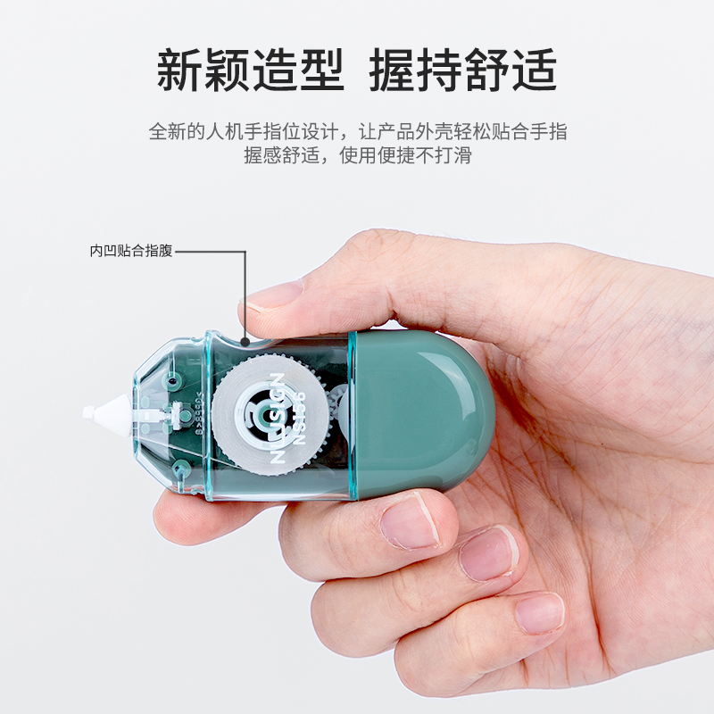 纵横NS156修正带_5mmx6m膜带(混)(卡)