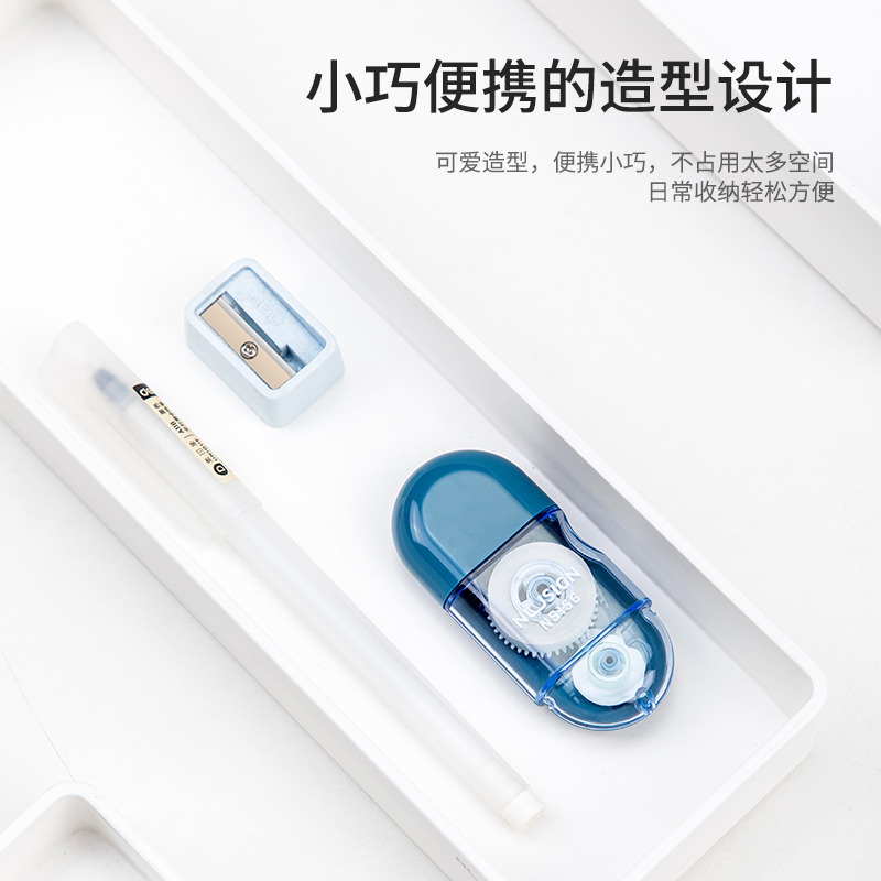 纵横NS156修正带_5mmx6m膜带(混)(卡)