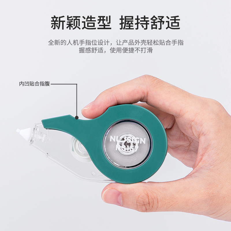 纵横NS157修正带_5mmx12m膜带(混)(卡)