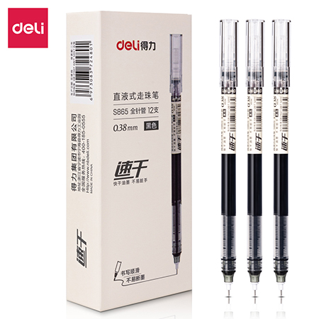 纵横S865直液式走珠笔0.38mm全针管(黑)(支)