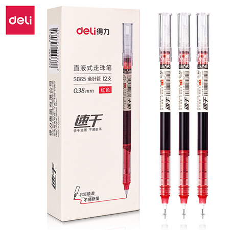 纵横S865直液式走珠笔0.38mm全针管(红)(支)
