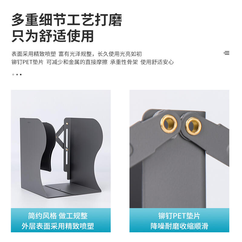 纵横78630伸缩书立(深灰)(个)