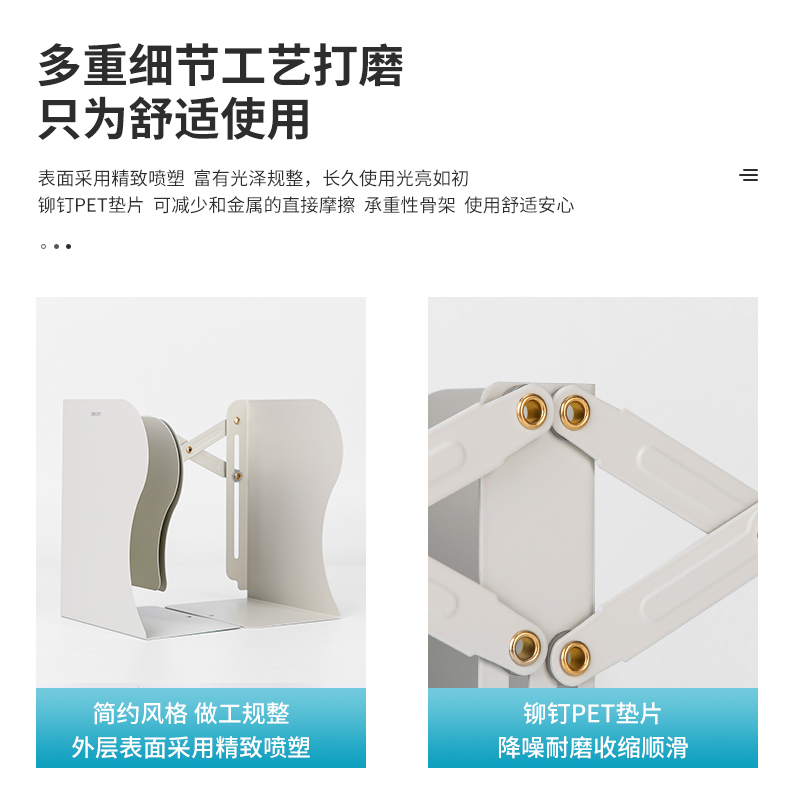 纵横78631伸缩书立(米白)(个)