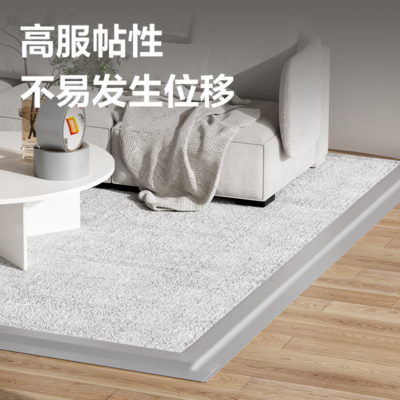 纵横30801布基胶带60mm*20m*230μm(银色)(1卷/热缩)