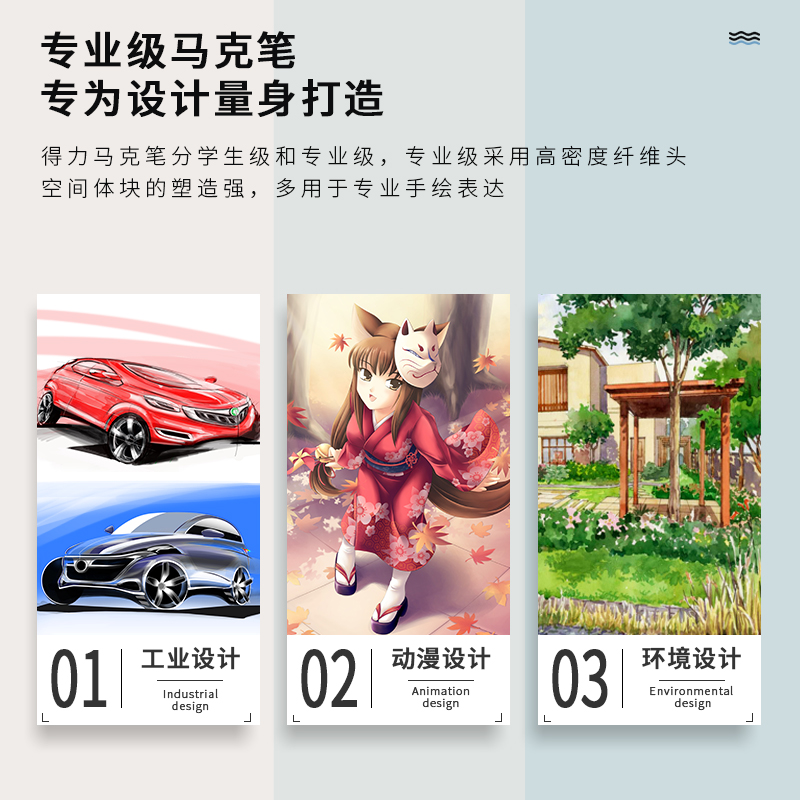 纵横70806-40色布袋装黑杆彩色马克笔(混)(40色/袋)