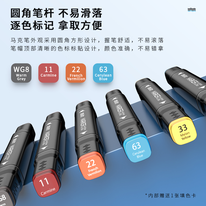 纵横70806-40色布袋装黑杆彩色马克笔(混)(40色/袋)