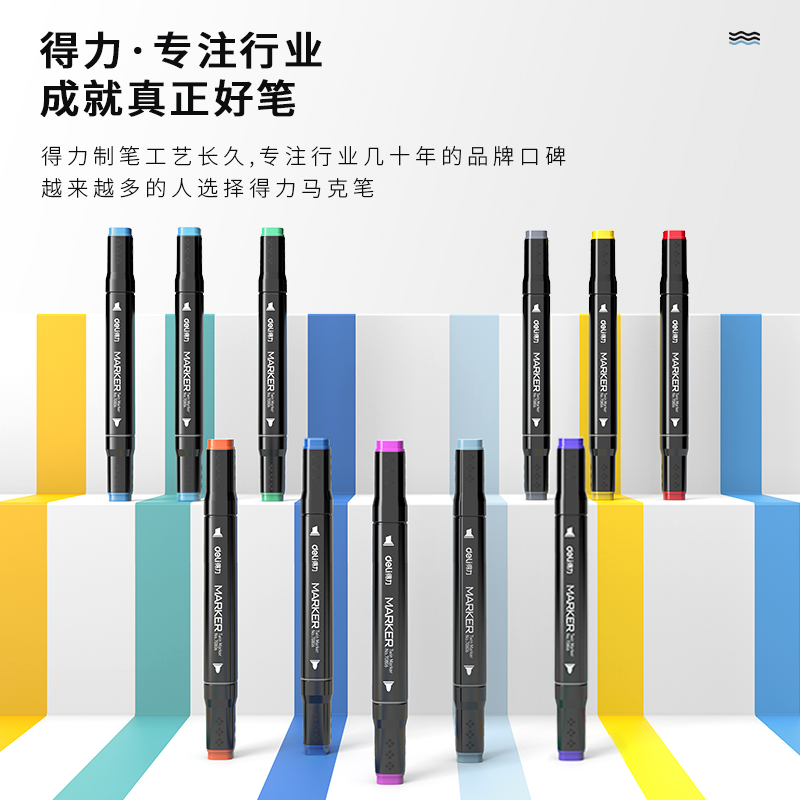 纵横70806-80色布袋装黑杆彩色马克笔(混)(80色/袋)