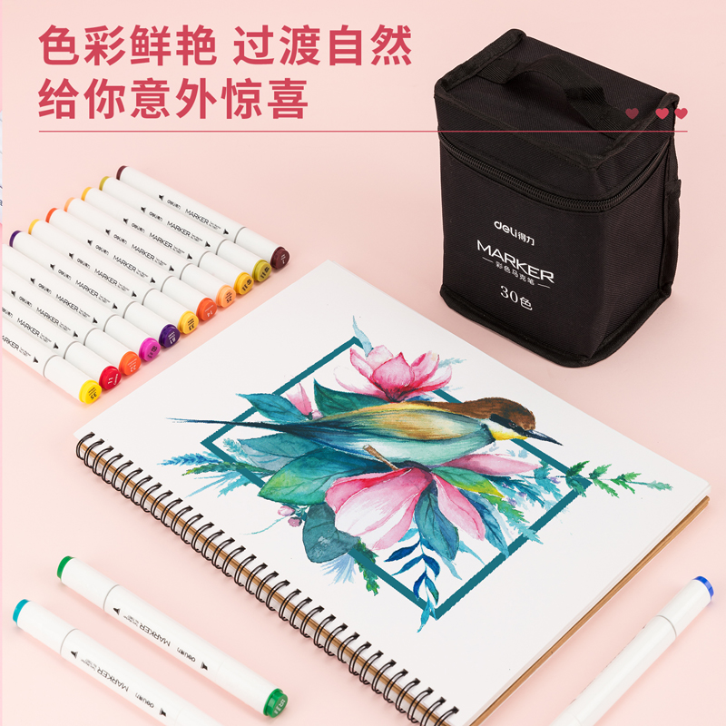 纵横70807-30色布袋装白色三角杆彩色马克笔(混)(30色/袋)