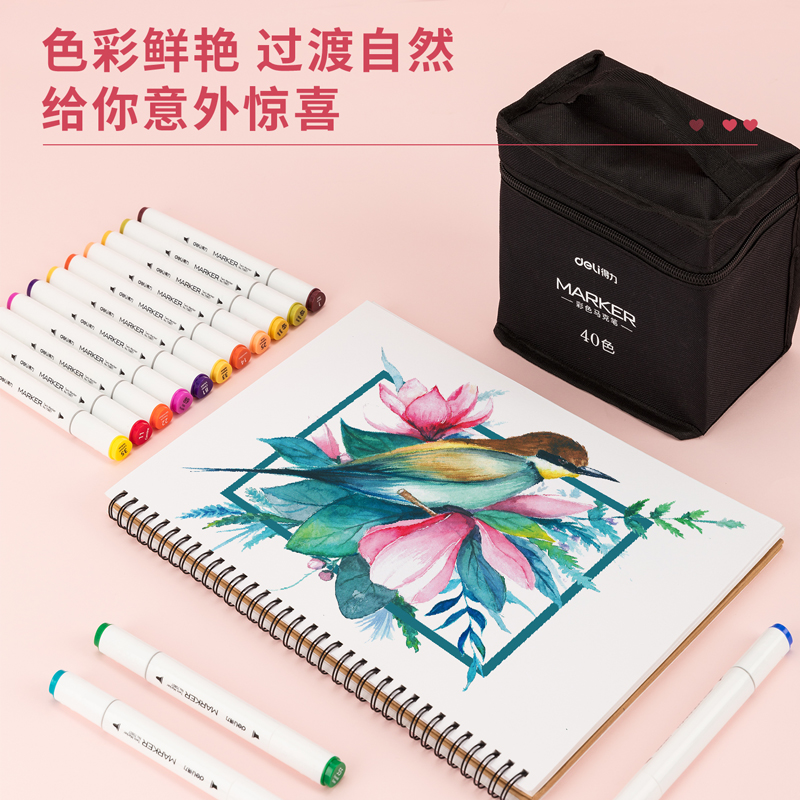 纵横70807-40色布袋装白色三角杆彩色马克笔(混)(40色/袋)