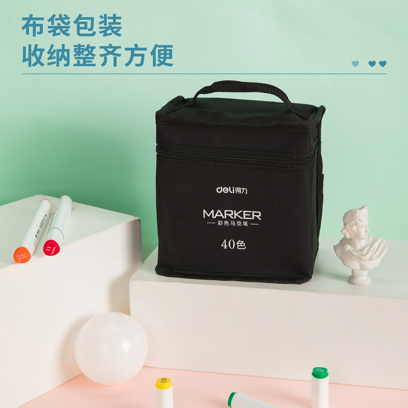 纵横70807-40色布袋装白色三角杆彩色马克笔(混)(40色/袋)