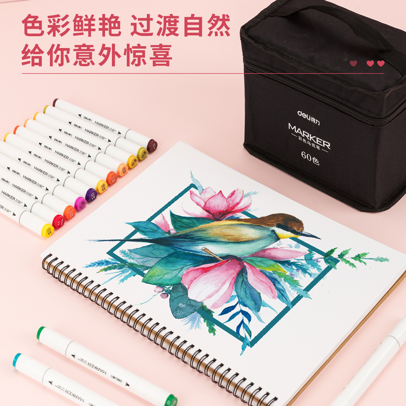 纵横70807-60色布袋装白色三角杆彩色马克笔(混)(60色/袋)