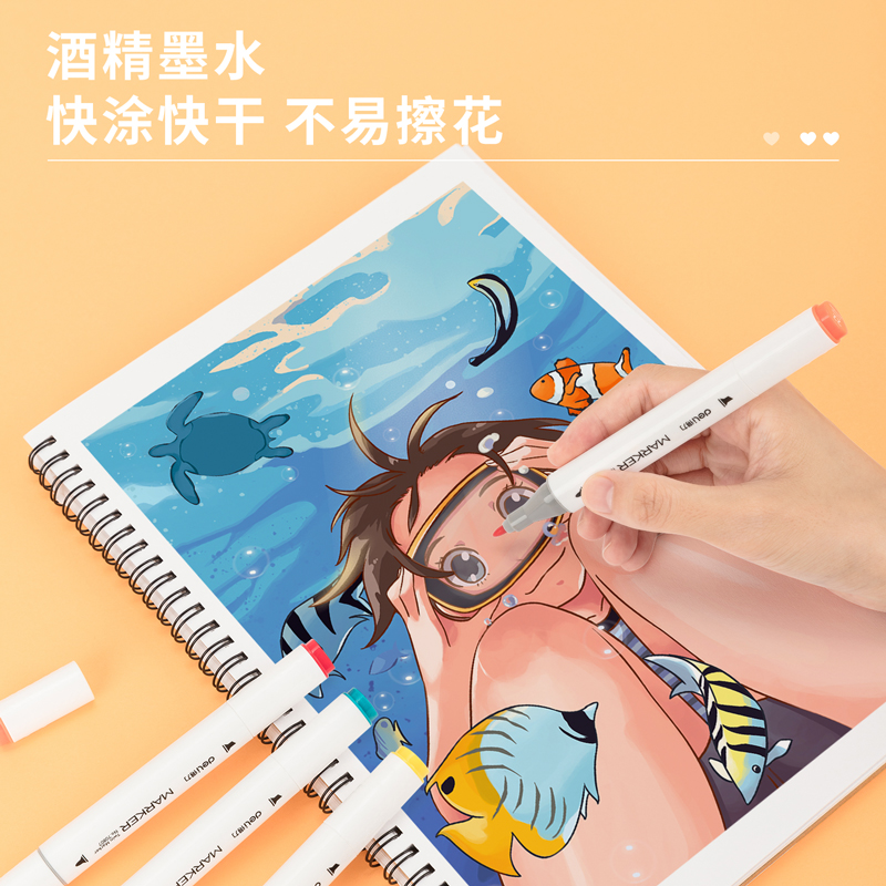 纵横70807-80色布袋装白色三角杆彩色马克笔(混)(80色/袋)