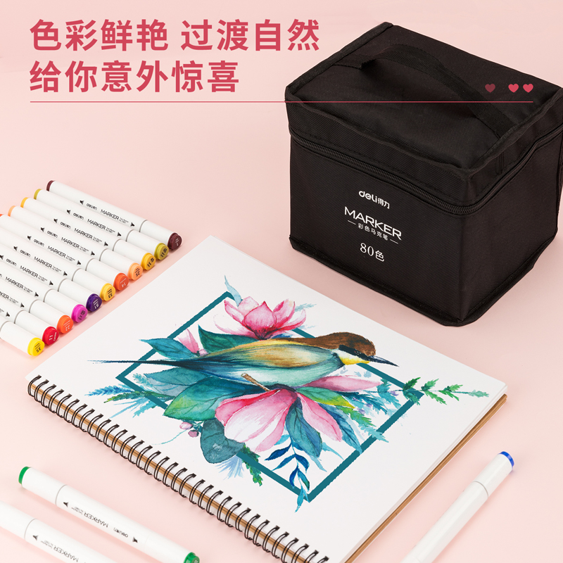 纵横70807-80色布袋装白色三角杆彩色马克笔(混)(80色/袋)