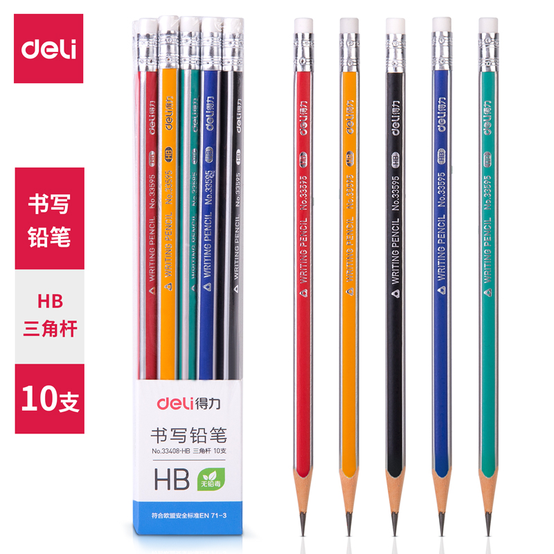 纵横33408-HB_皮头抽条10支装简易包装HB铅笔(混)(10支/盒)