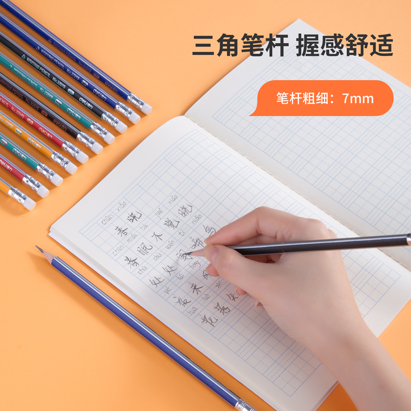 纵横33408-HB_皮头抽条10支装简易包装HB铅笔(混)(10支/盒)