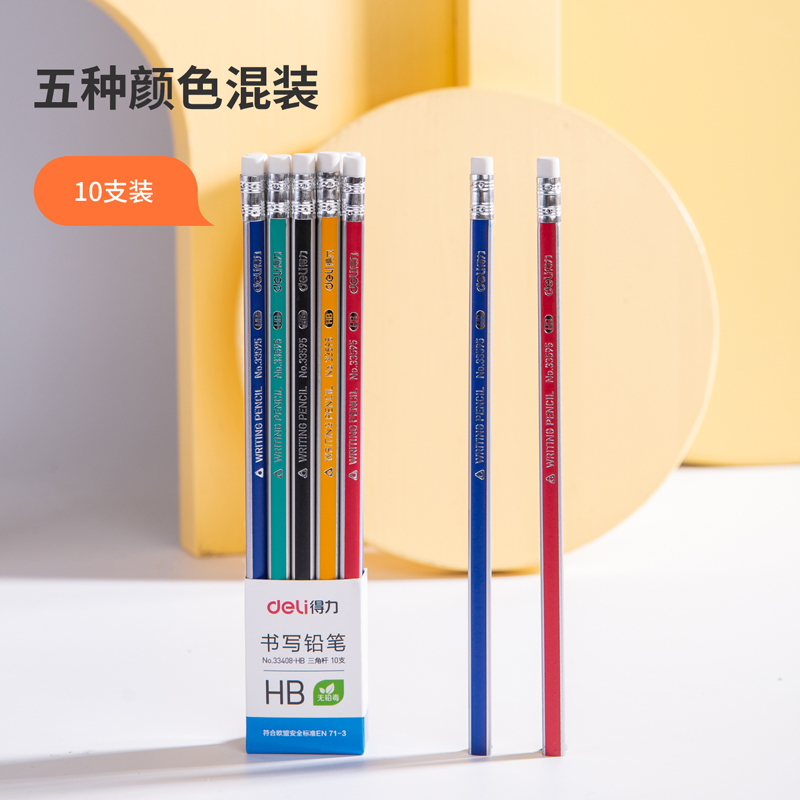 纵横33408-HB_皮头抽条10支装简易包装HB铅笔(混)(10支/盒)
