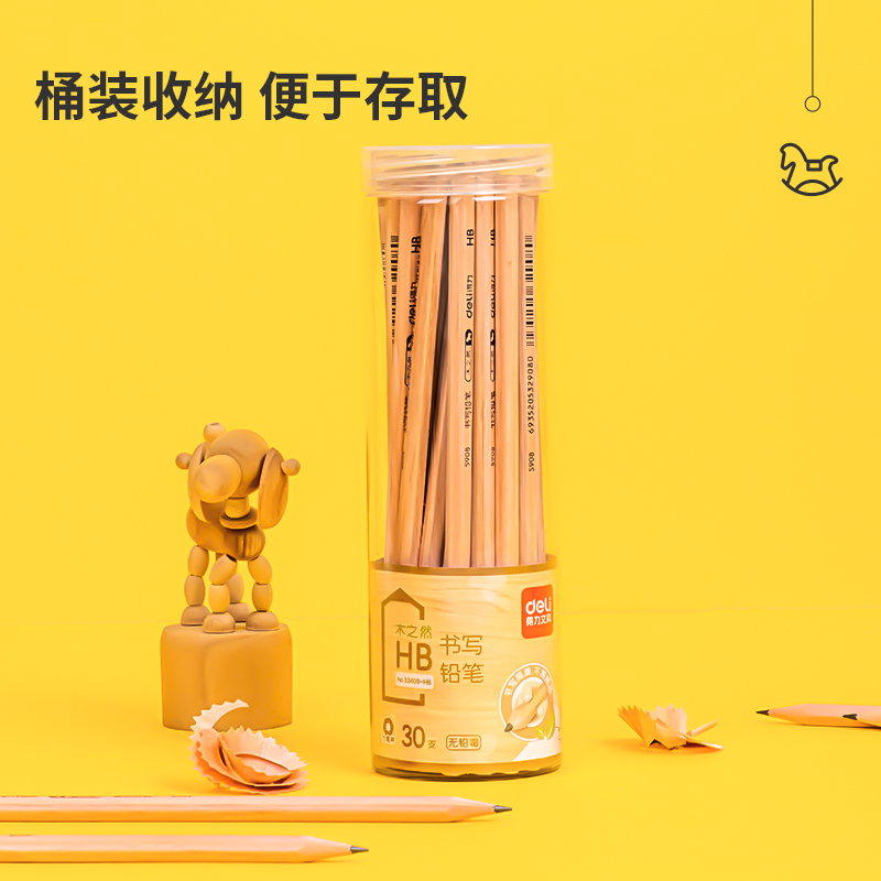 纵横33409-2B_30支PET桶装原木2B铅笔(混)(30支/桶)