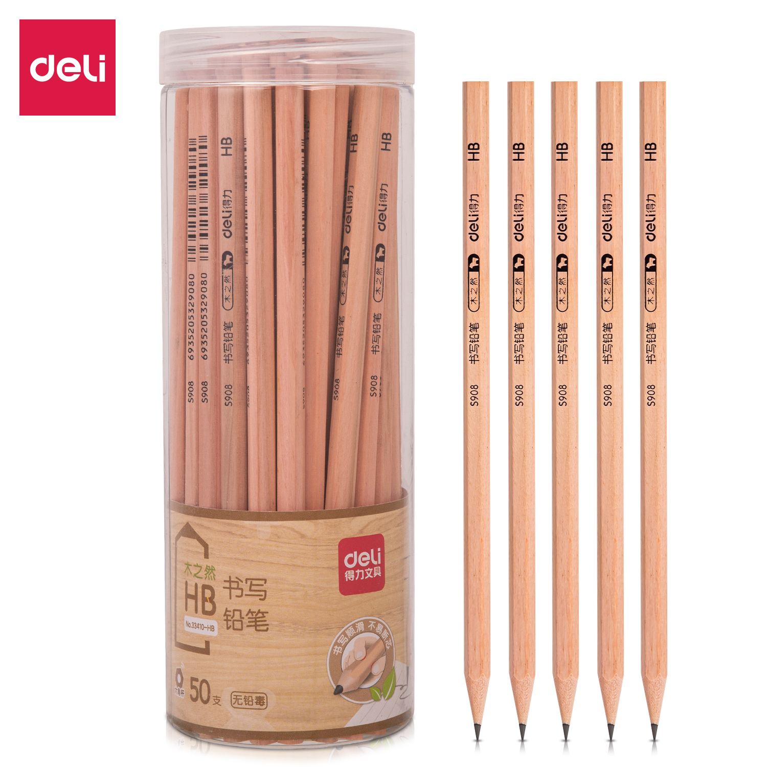 纵横33410-HB_50支PET桶装原木HB铅笔(混)(50支/桶)