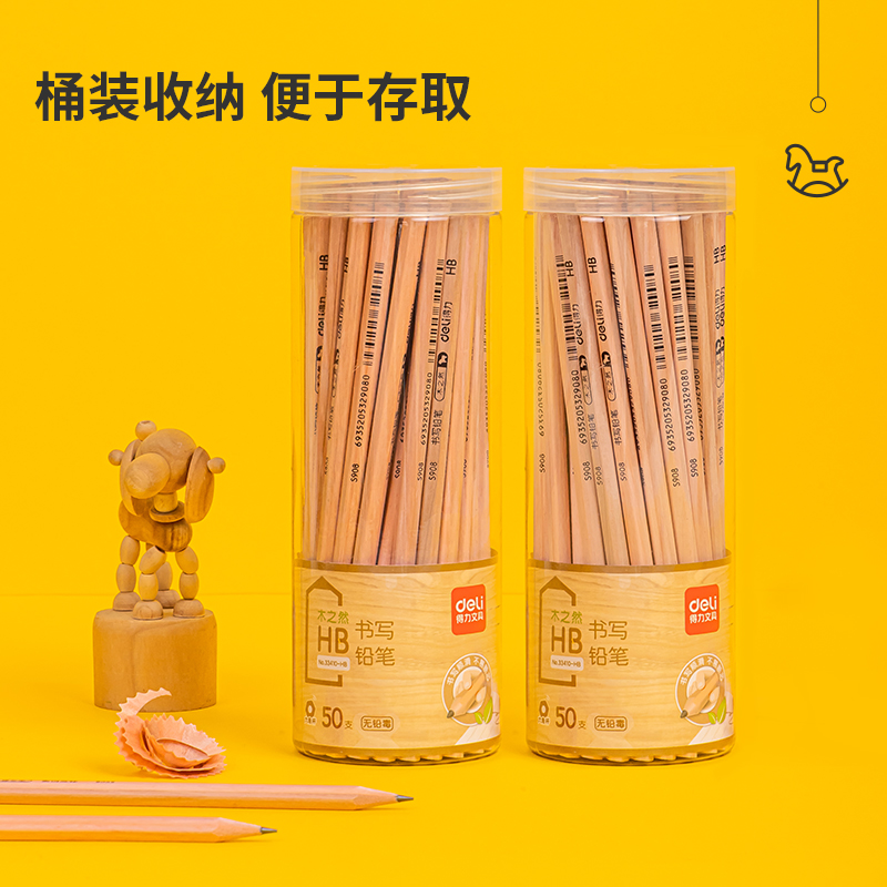 纵横33410-HB_50支PET桶装原木HB铅笔(混)(50支/桶)