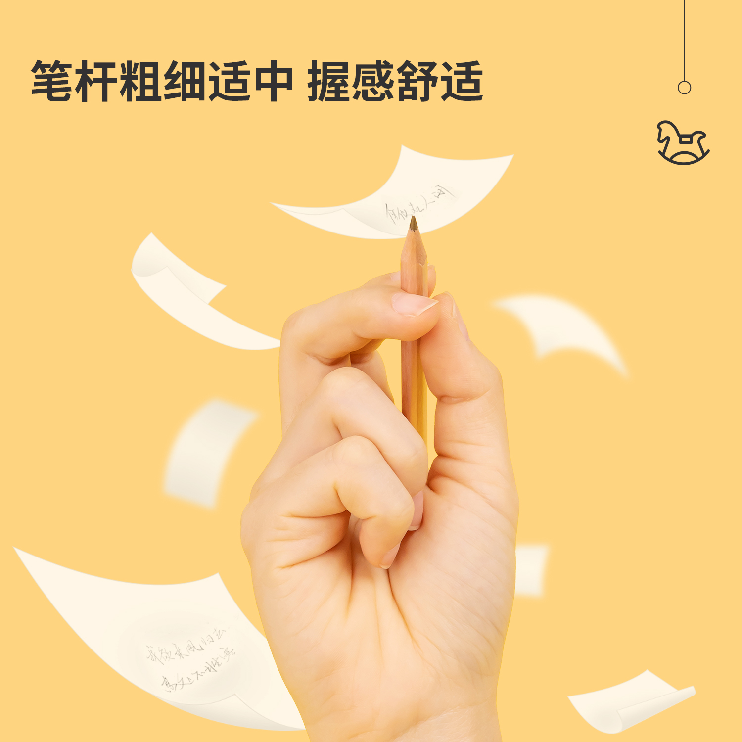 纵横33410-2B_50支PET桶装原木2B铅笔(混)(50支/桶)