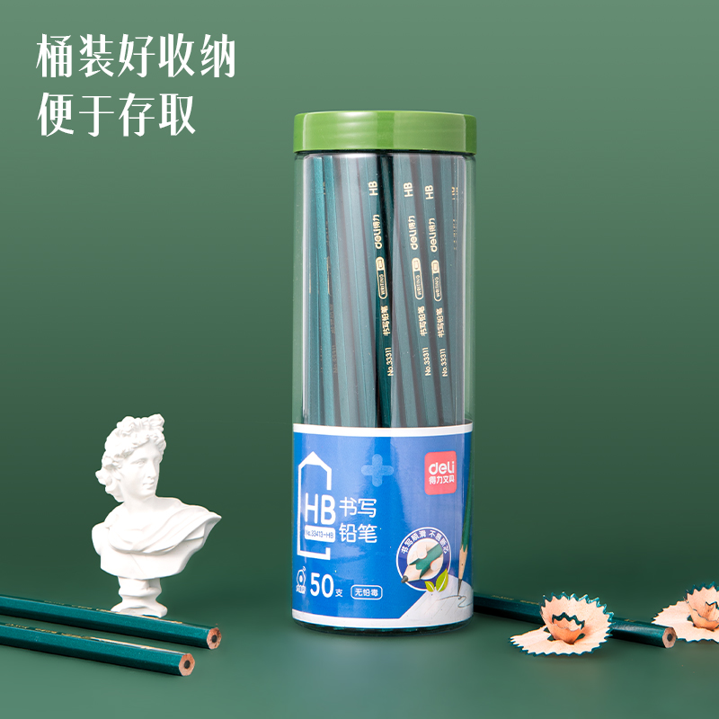 纵横33413-HB_50支PET桶装绿杆HB铅笔(混)(50支/桶)