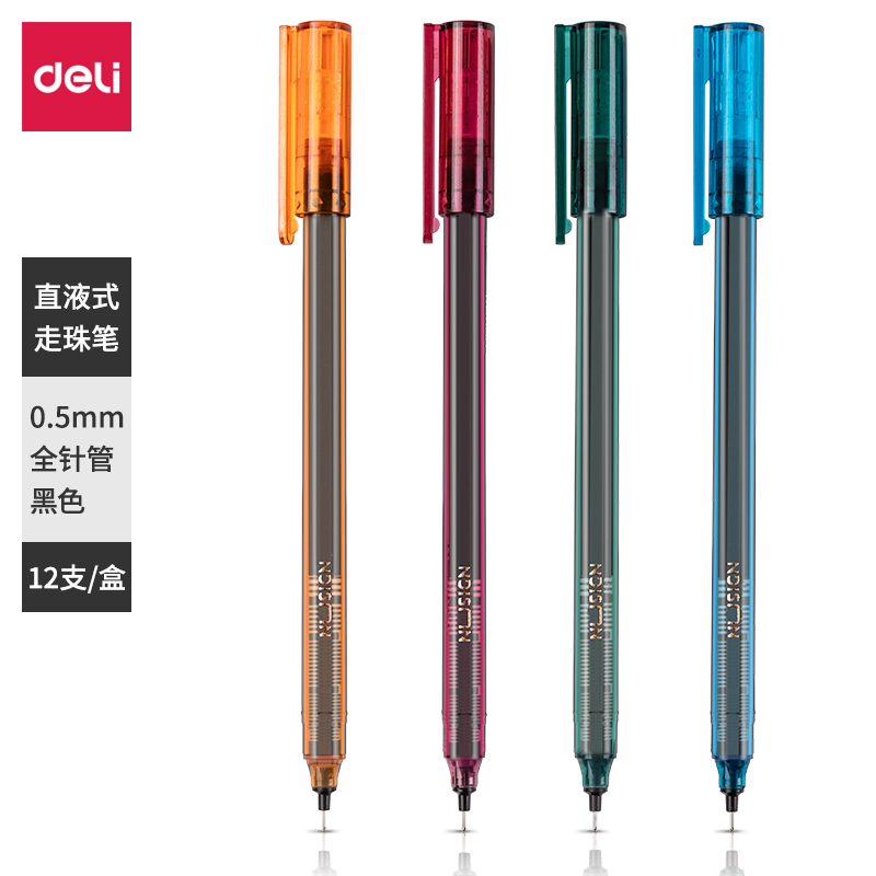 纽赛NS766直液式走珠笔0.5mm全针管(黑)(支)
