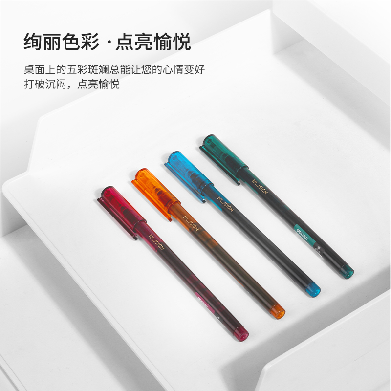 纽赛NS766直液式走珠笔0.5mm全针管(黑)(支)