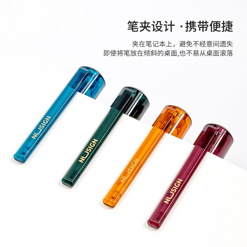 纽赛NS558纽赛中性笔0.5mm子弹头臻顺滑(黑)(支)