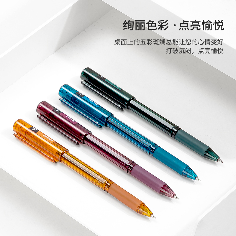 纽赛NS558纽赛中性笔0.5mm子弹头臻顺滑(黑)(支)