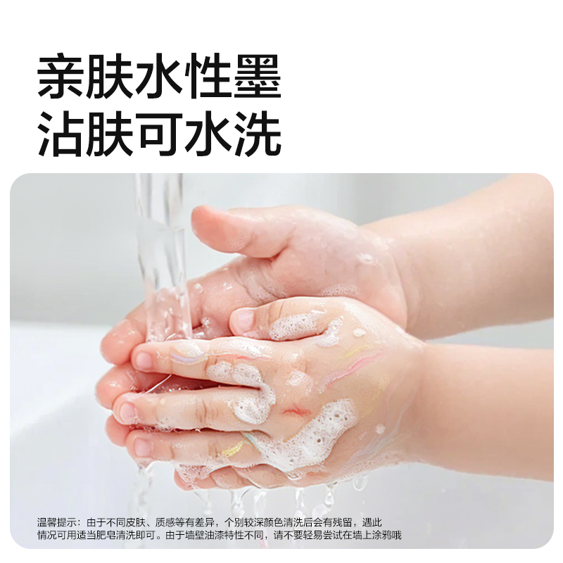 纵横33986-36_36色三角杆水彩笔(混)(盒)
