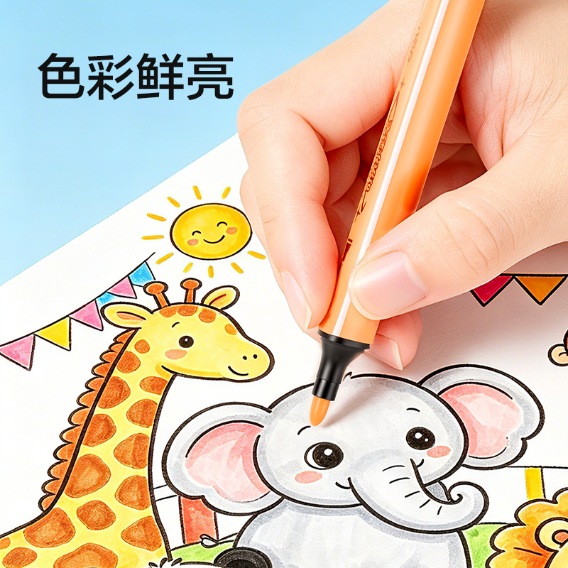 纵横33986-36_36色三角杆水彩笔(混)(盒)