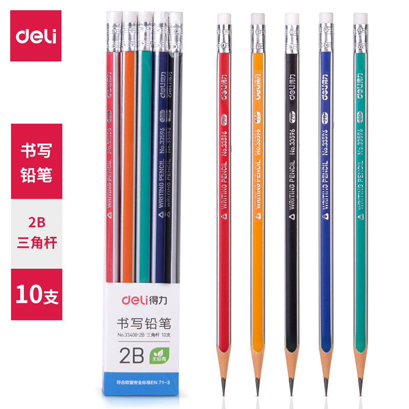 纵横33408-2B_皮头抽条10支装简易包装2B铅笔(混)(10支/盒)