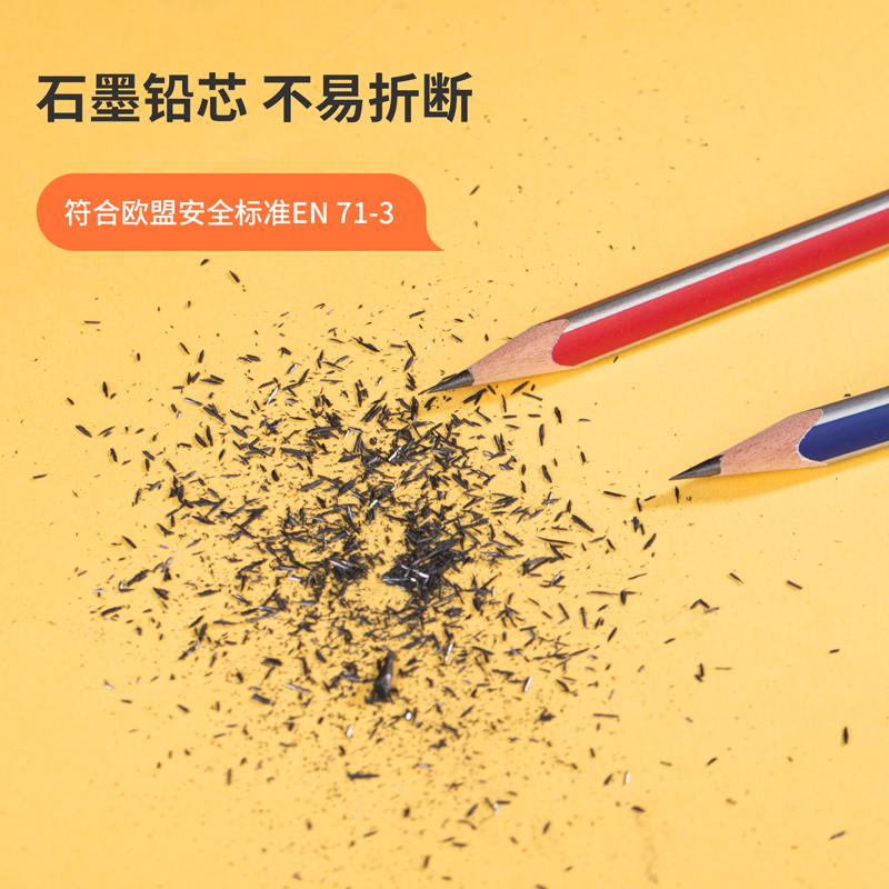 纵横33408-2B_皮头抽条10支装简易包装2B铅笔(混)(10支/盒)