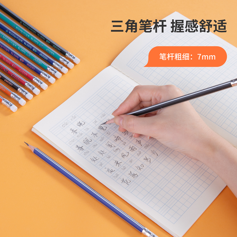 纵横33408-2B_皮头抽条10支装简易包装2B铅笔(混)(10支/盒)