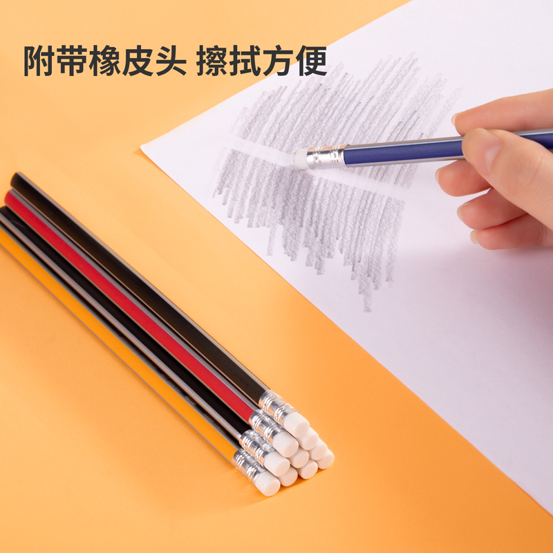 纵横33408-2B_皮头抽条10支装简易包装2B铅笔(混)(10支/盒)