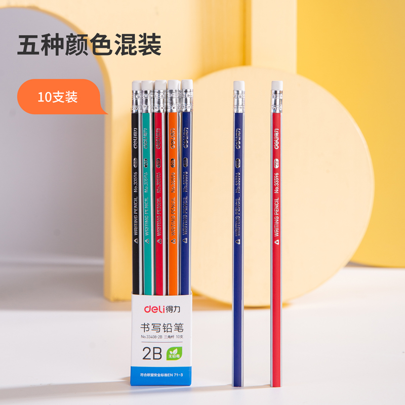 纵横33408-2B_皮头抽条10支装简易包装2B铅笔(混)(10支/盒)