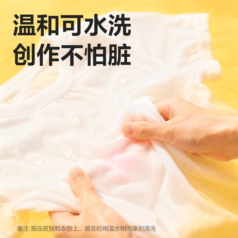 纵横33985-12_12色六角杆水彩笔(混)(桶)