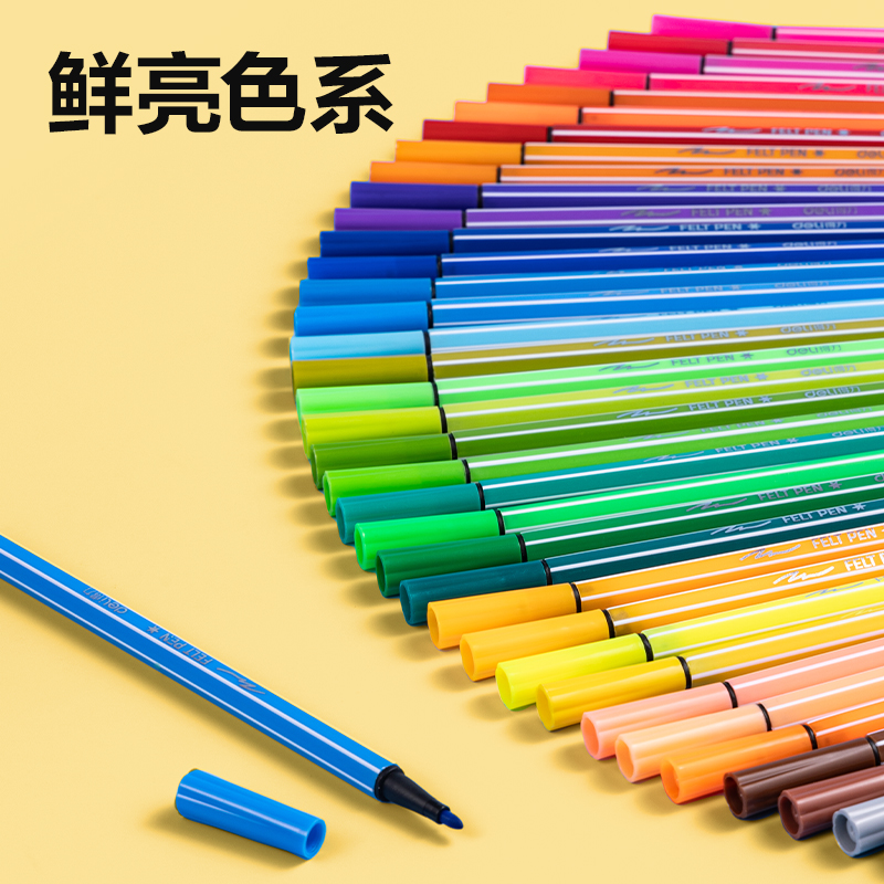 纵横33985-12_12色六角杆水彩笔(混)(桶)