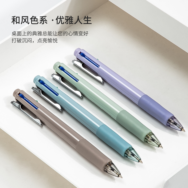 纵横NS751四色中油笔0.7mm子弹头(混)(支)