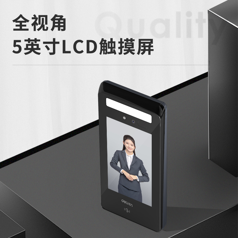 纵横DL-ACS502-W人脸识别设备(黑)(台)