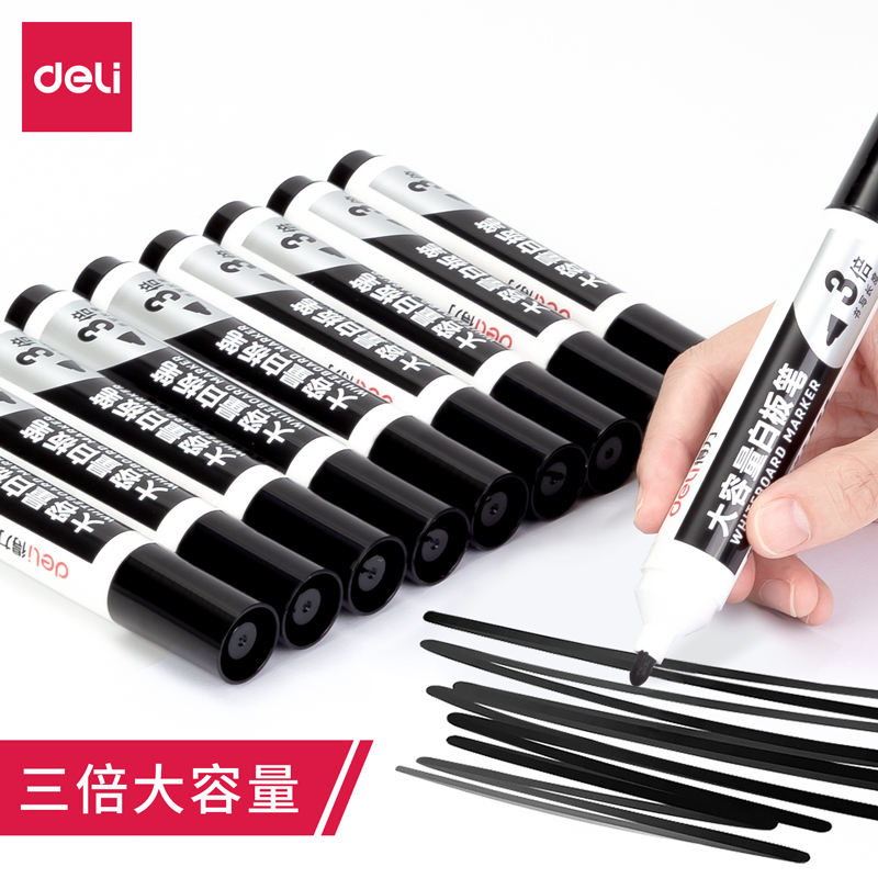 纵横S513大容量白板笔(黑)(支)