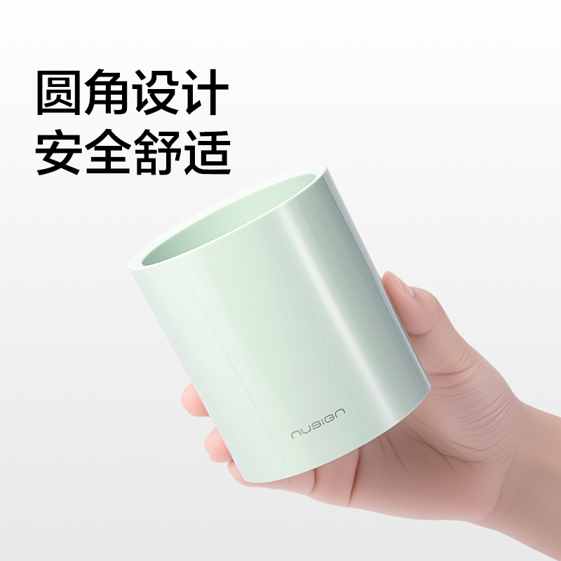纽赛NS023笔筒(微风蓝)(个)