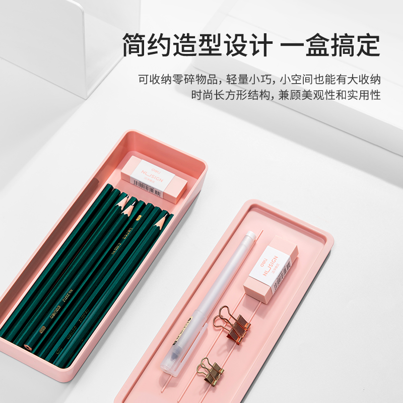 纽赛NS024收纳盒(红色)(个)