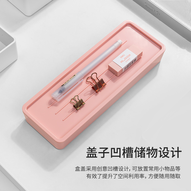 纽赛NS024收纳盒(红色)(个)
