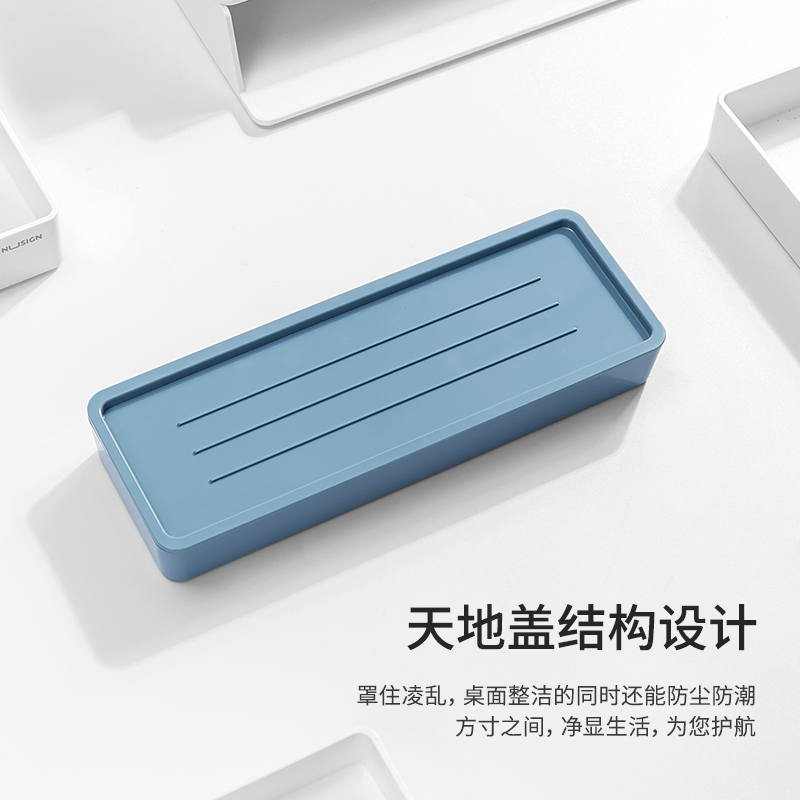 纽赛NS024收纳盒(蓝色)(个)