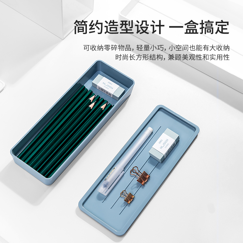 纽赛NS024收纳盒(蓝色)(个)