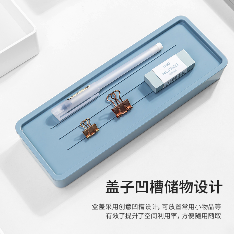 纽赛NS024收纳盒(蓝色)(个)