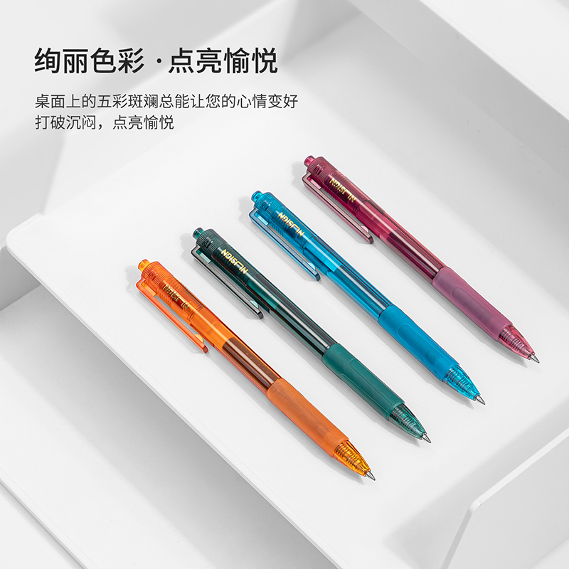 纵横NS561纽赛臻顺滑按动中性笔0.5mm子弹头(黑)(支)
