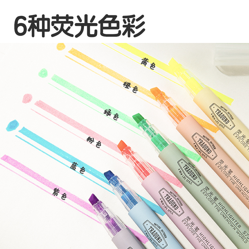 纵横S624荧光笔(混)(盒)